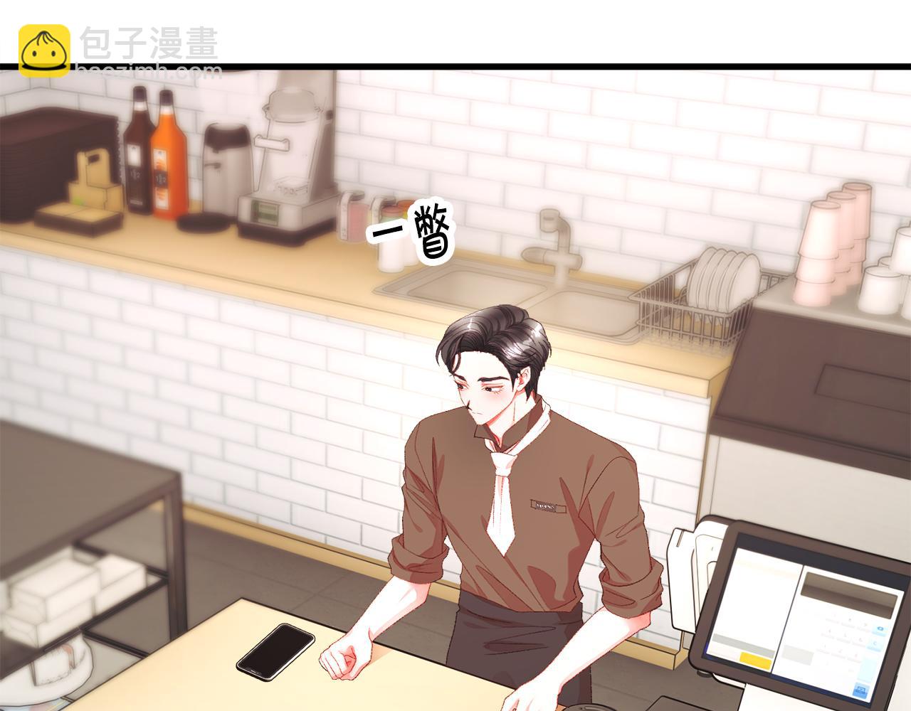 第108话 告白3