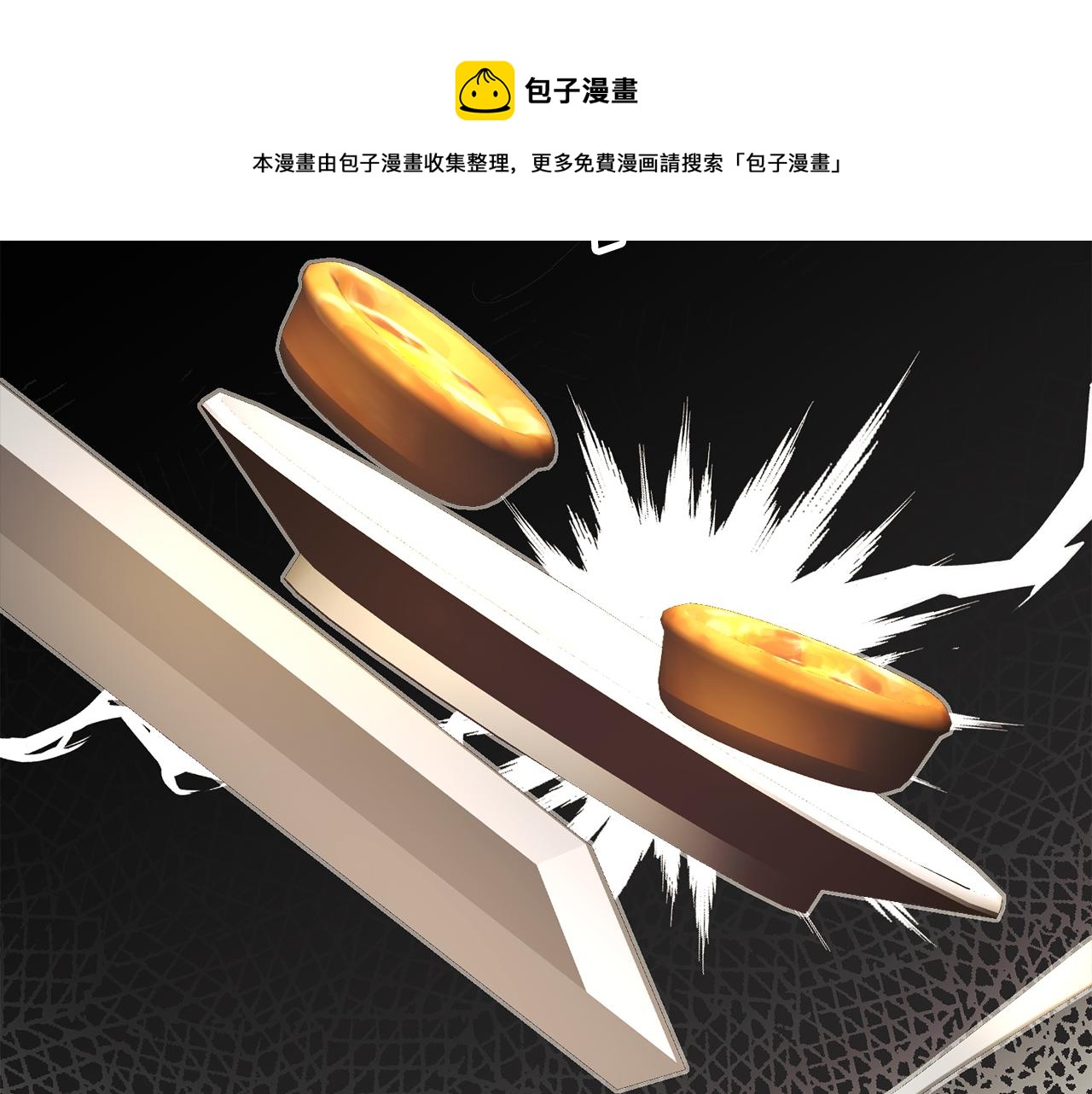 第108话 告白30