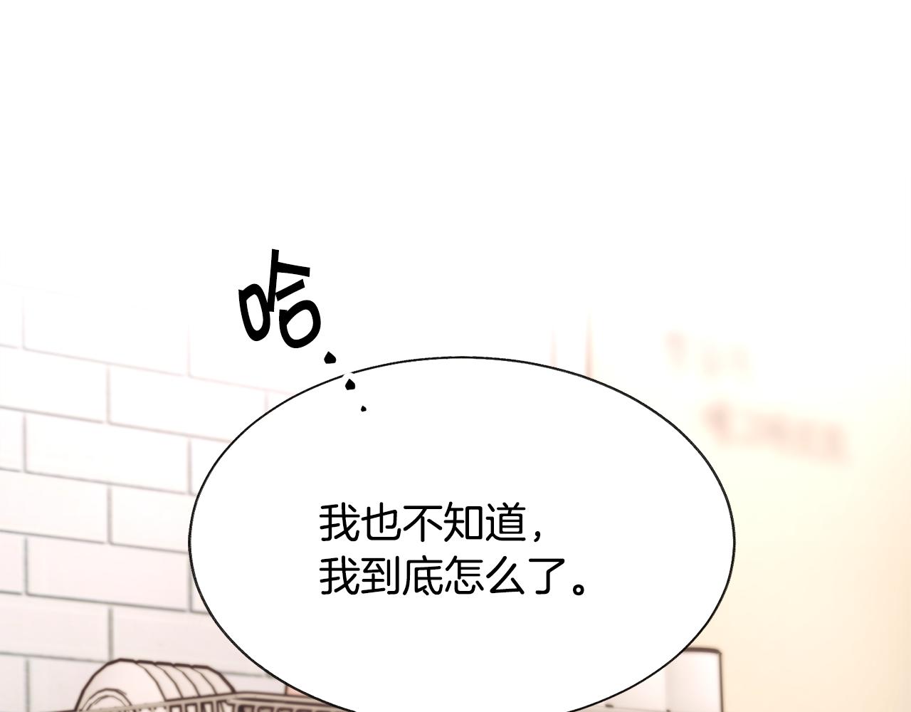 第108话 告白35