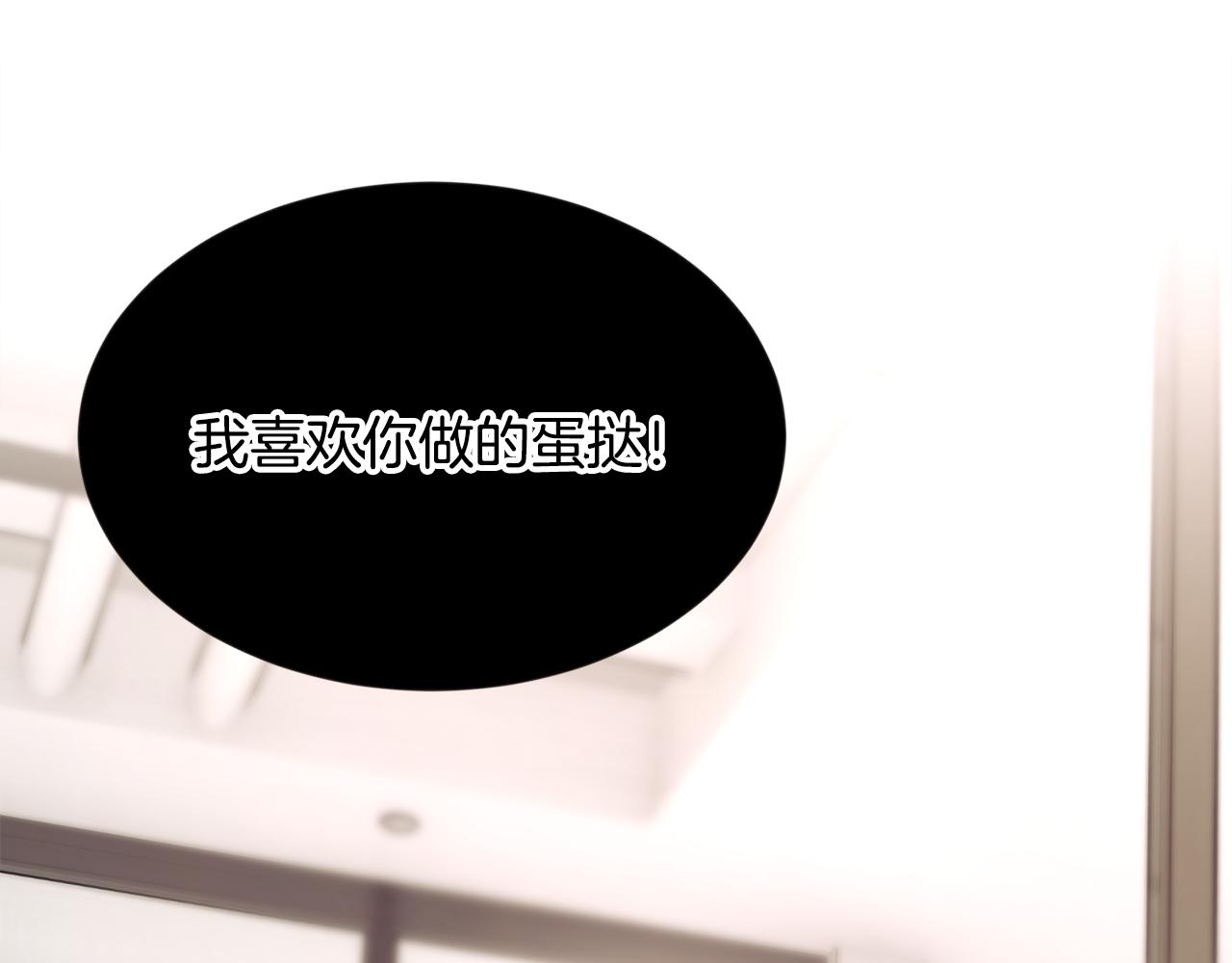 第108话 告白42