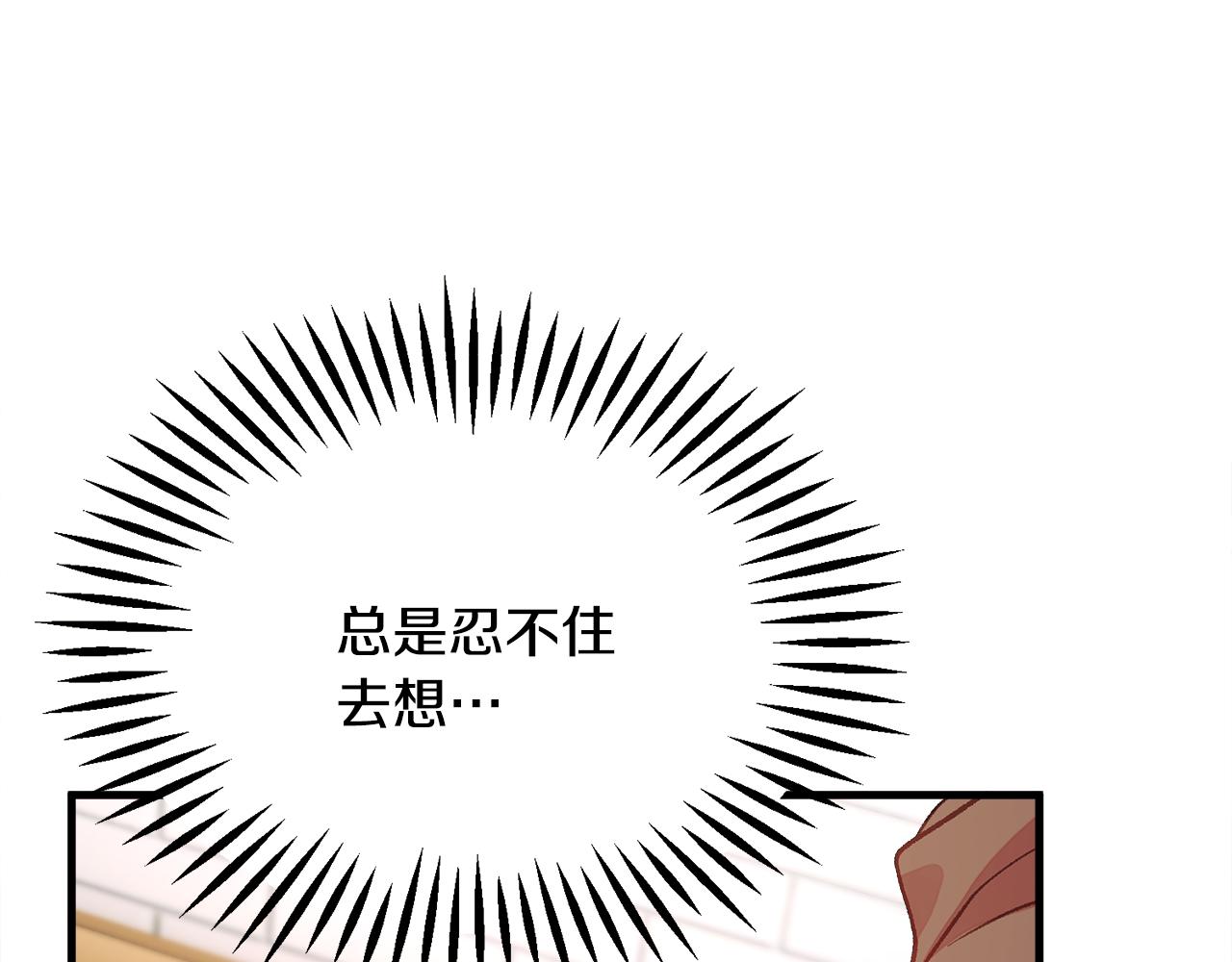 第108话 告白5