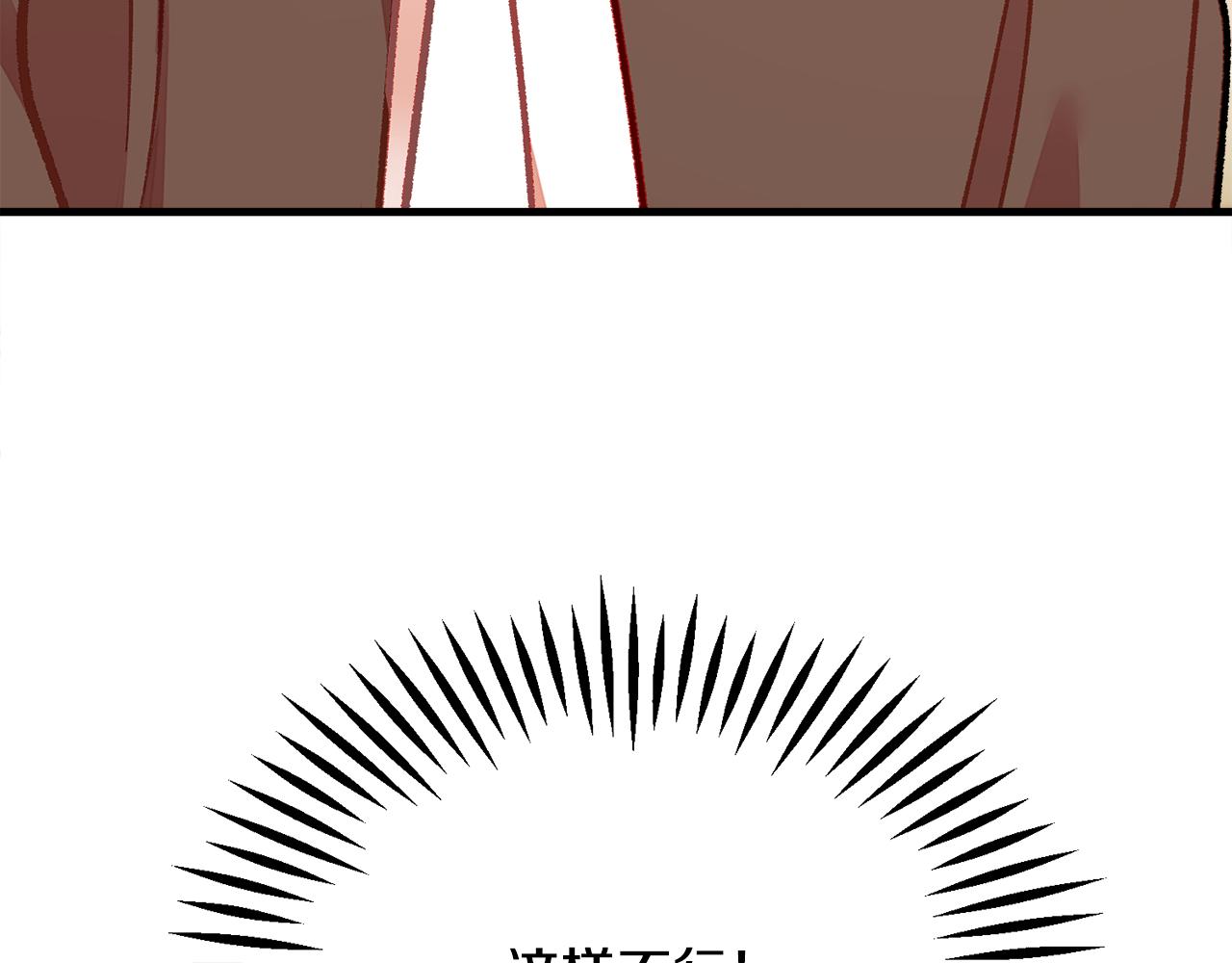 第108话 告白51