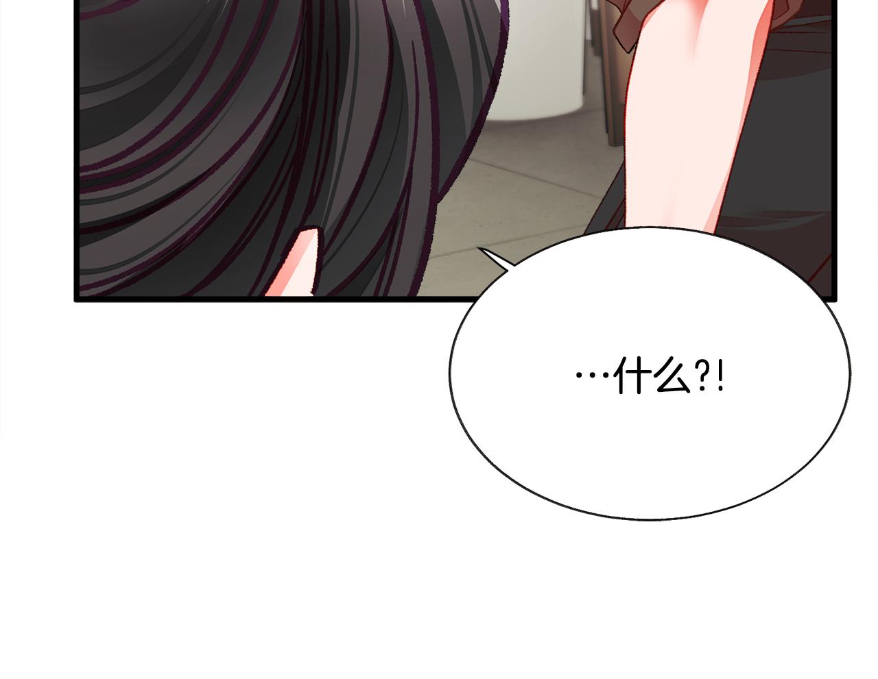 第108话 告白55