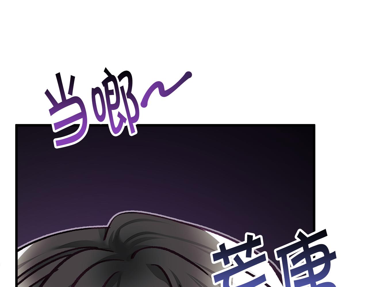 第108话 告白56