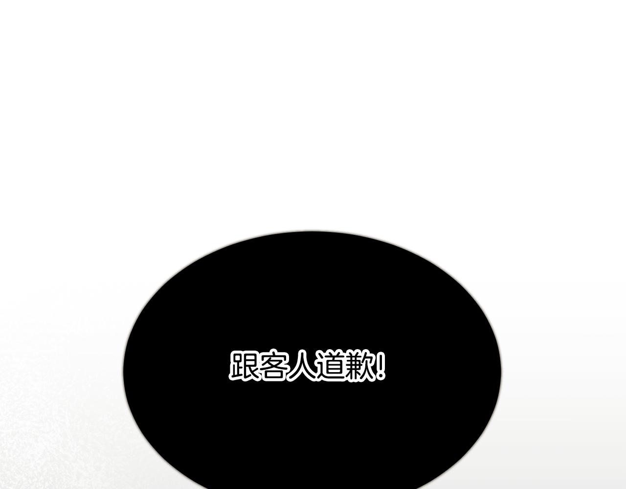 第108话 告白71