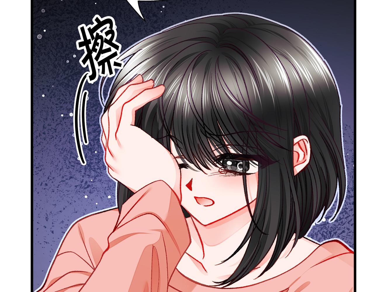 第108话 告白75