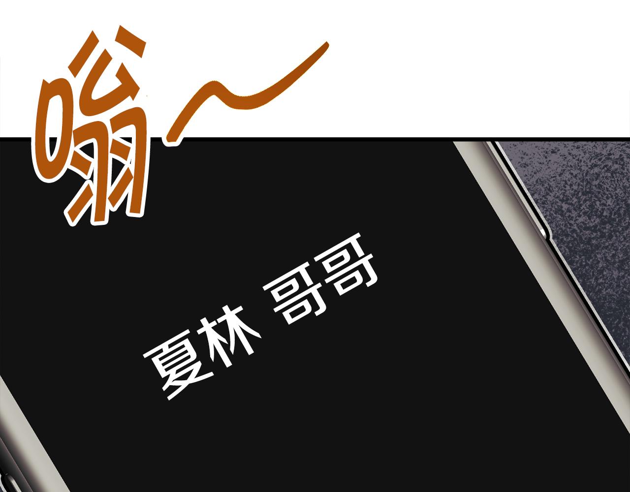第108话 告白86
