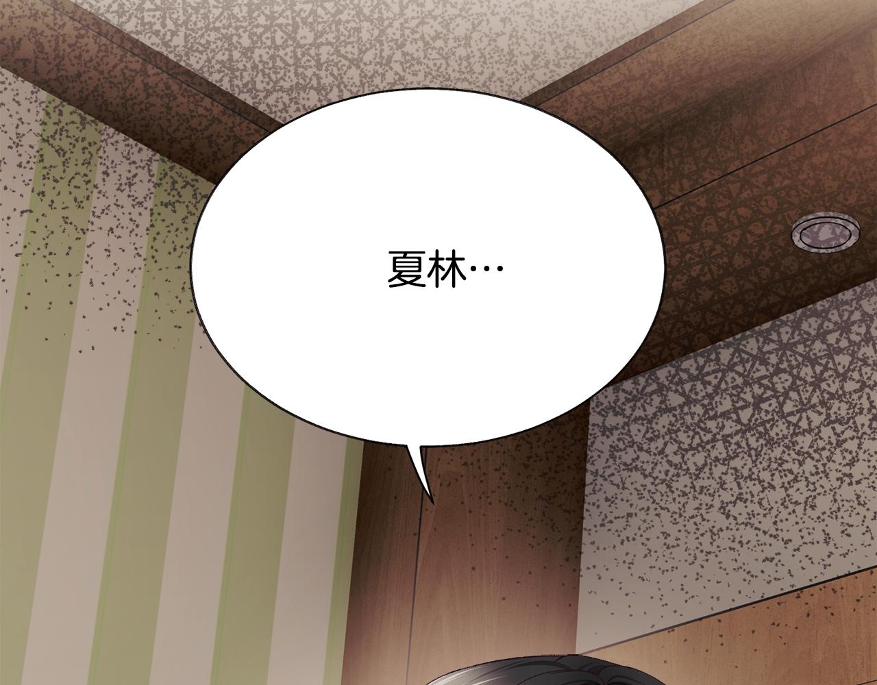 第108话 告白88