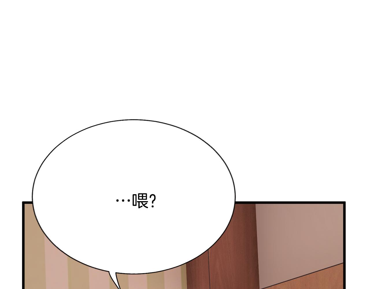 第108话 告白91