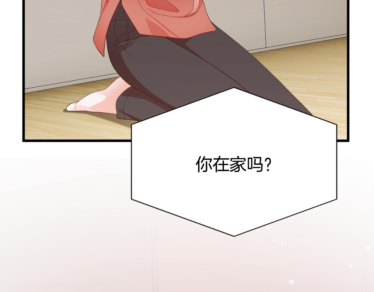 第108话 告白93