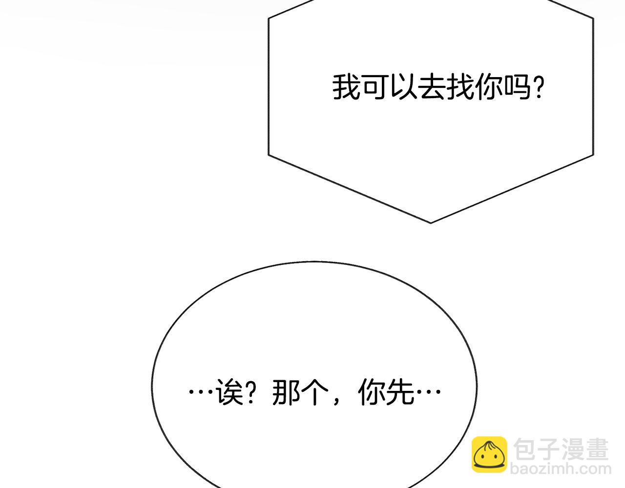 第108话 告白97