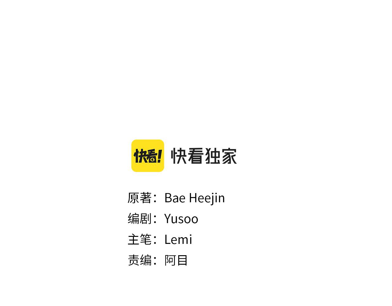 第109话 求婚对象1