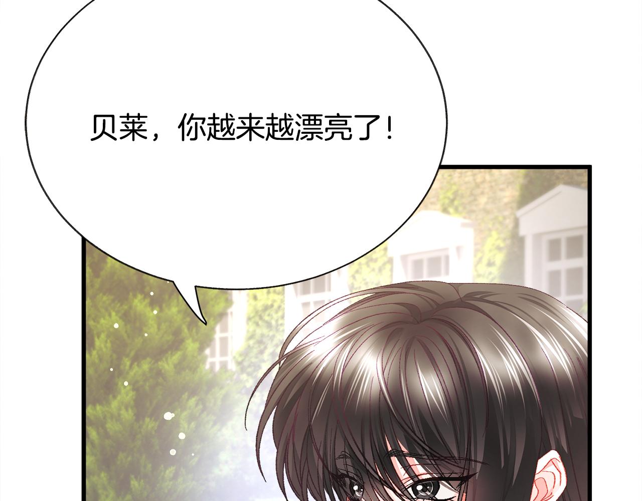 第109话 求婚对象112