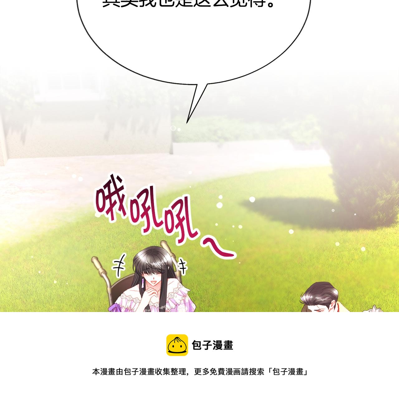 第109话 求婚对象118