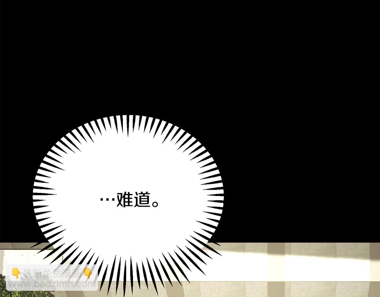 第109话 求婚对象12