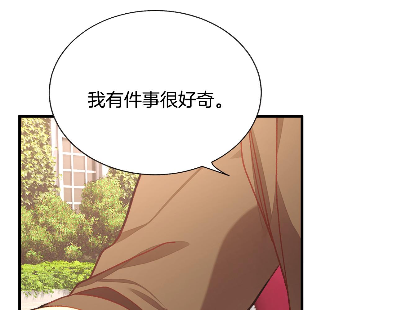 第109话 求婚对象121