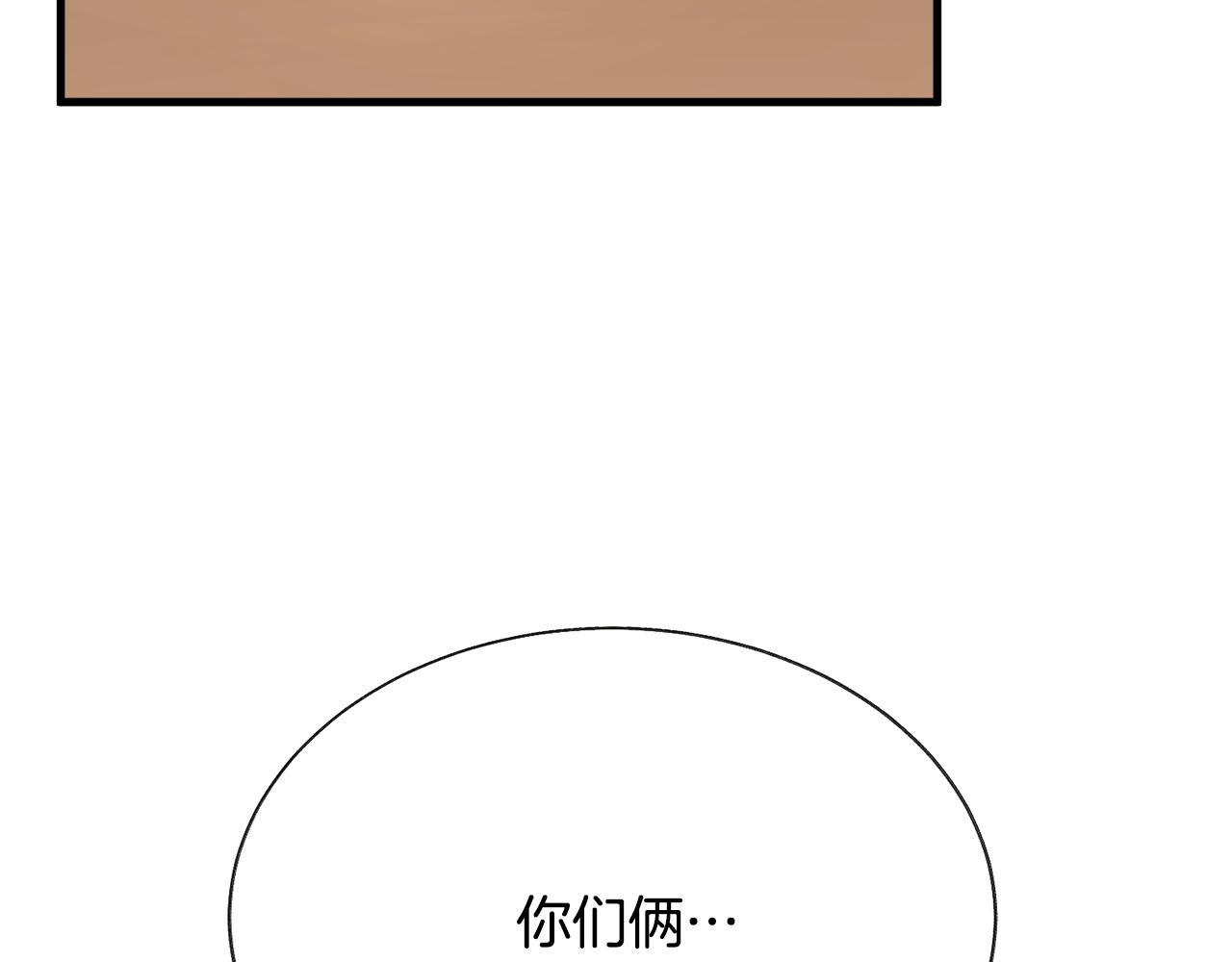 第109话 求婚对象123