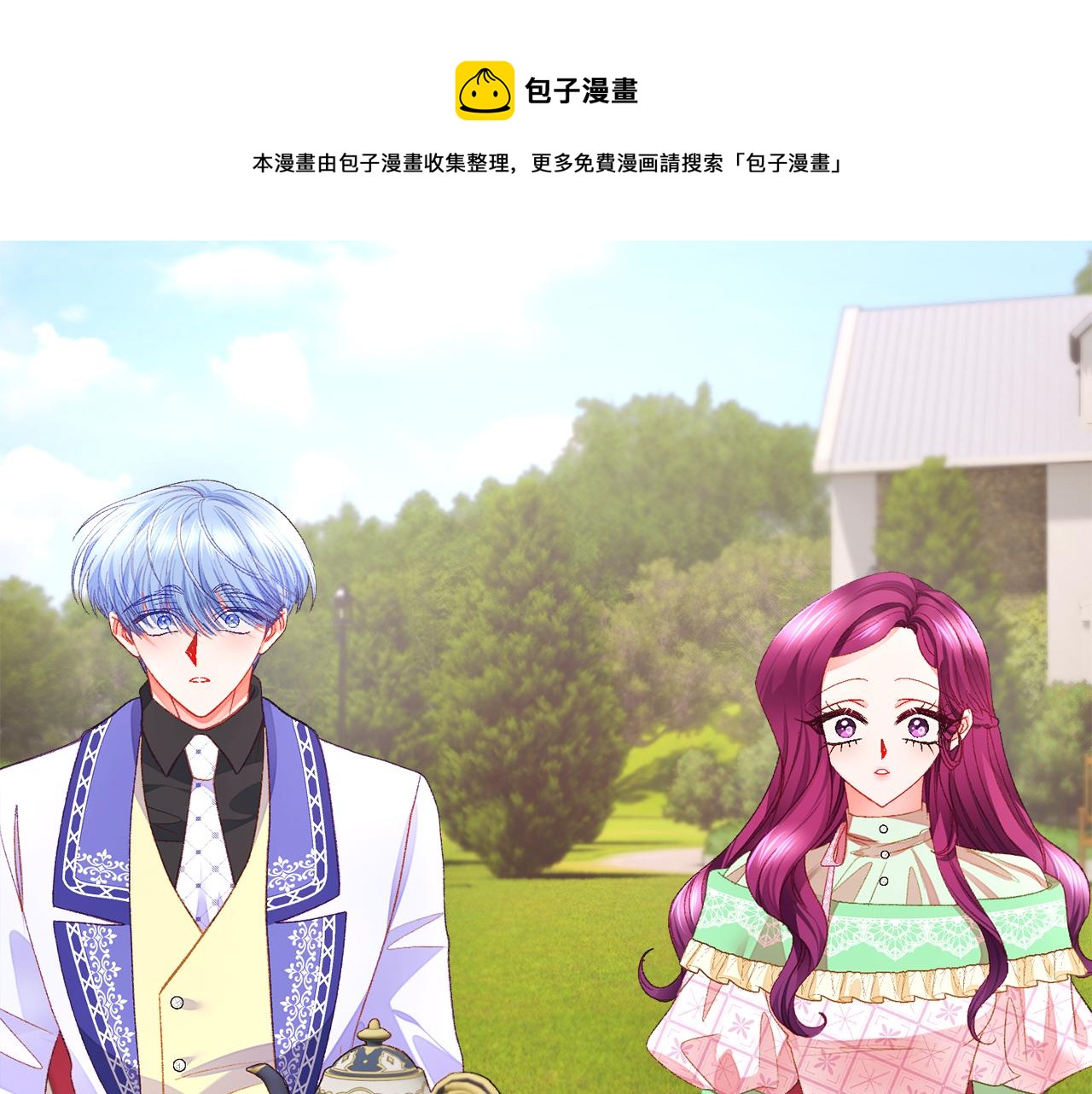 第109话 求婚对象128