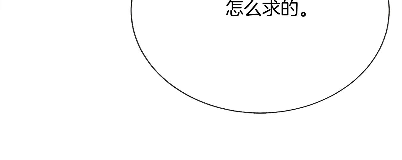 第109话 求婚对象136
