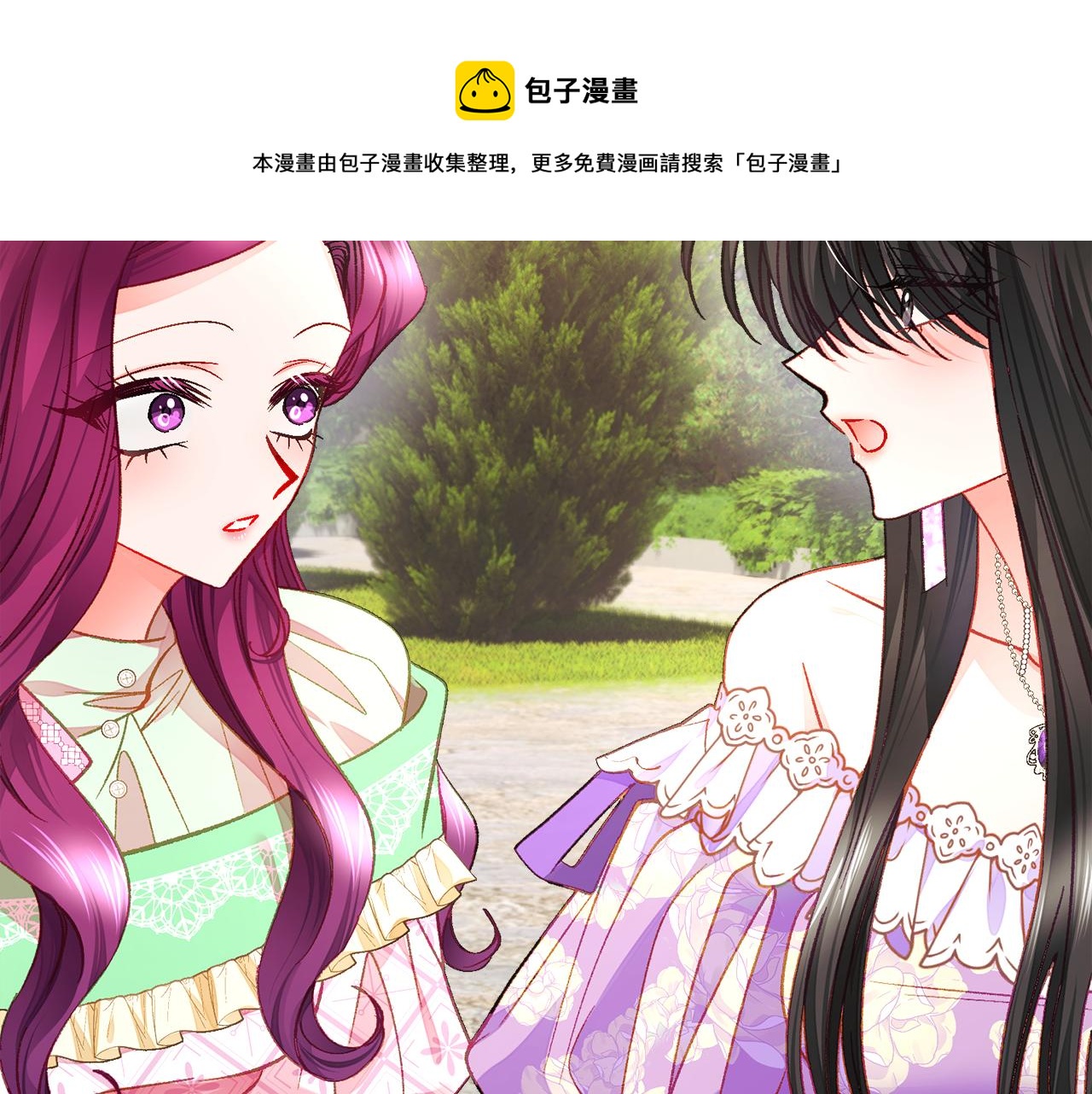 第109话 求婚对象138