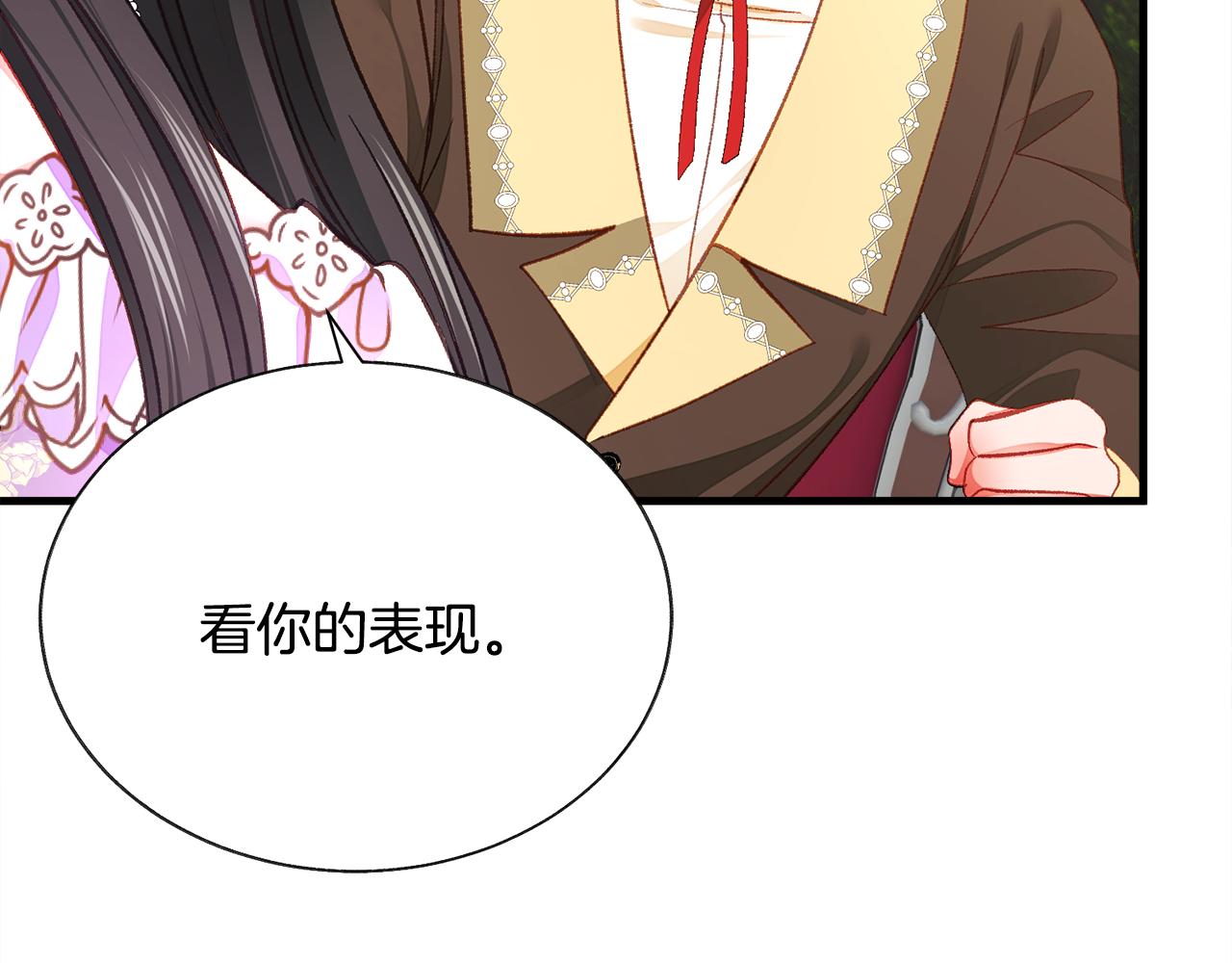 第109话 求婚对象163