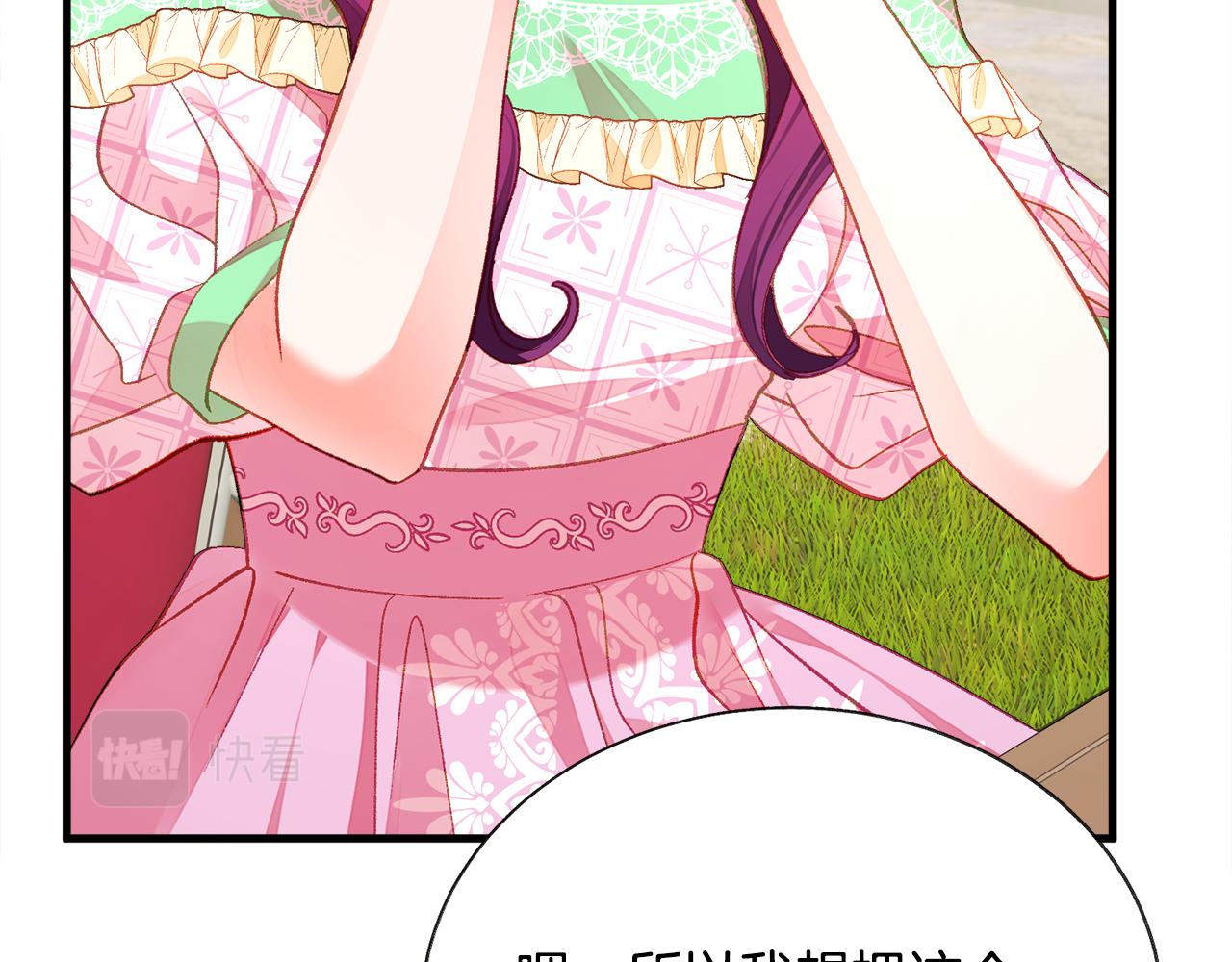 第109话 求婚对象174