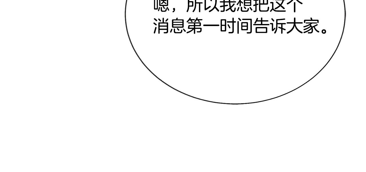 第109话 求婚对象175