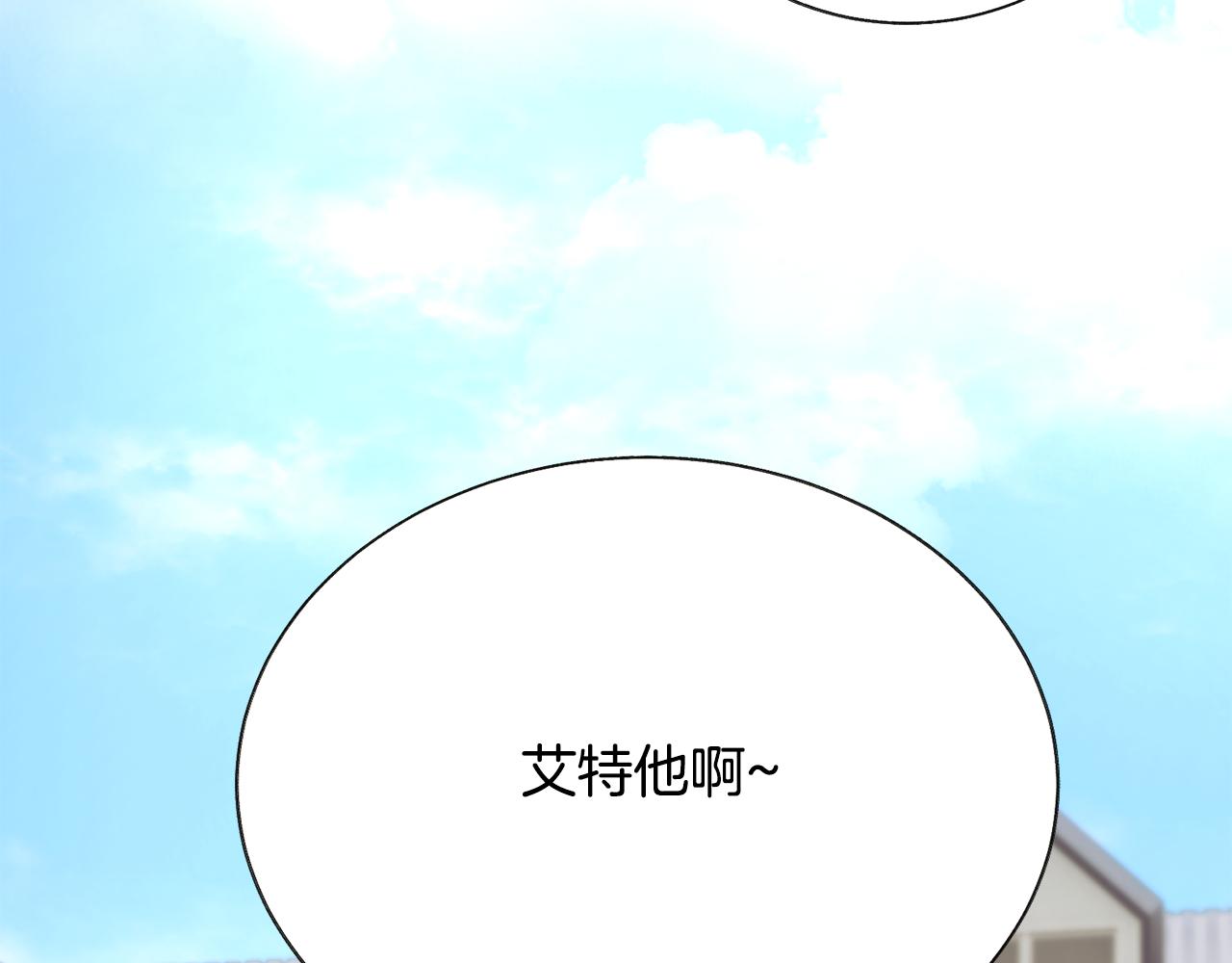 第109话 求婚对象179