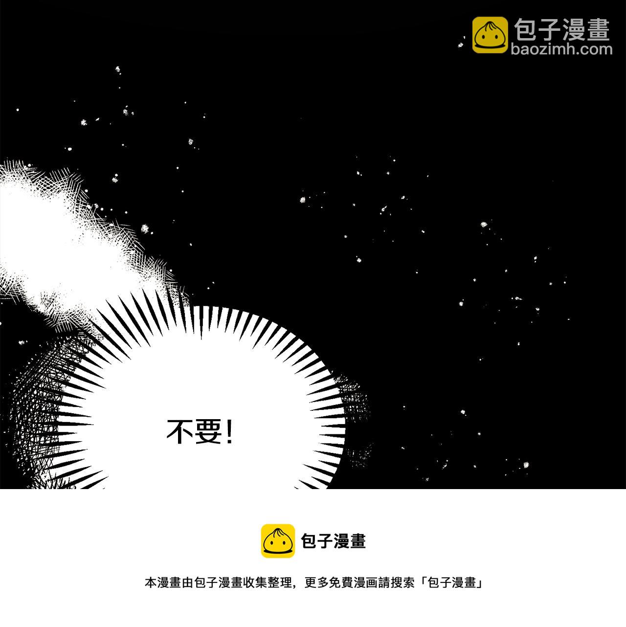 第109话 求婚对象20