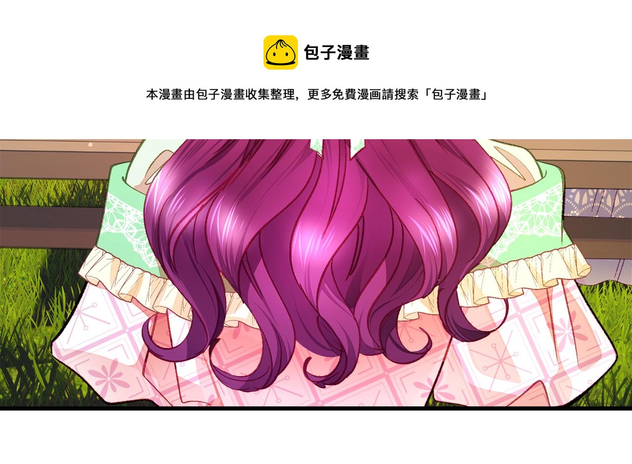 第109话 求婚对象202