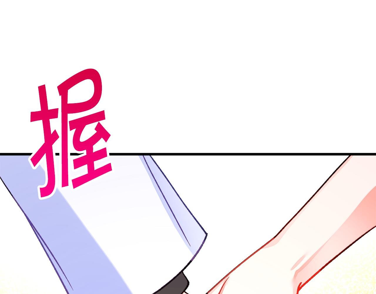 第109话 求婚对象203