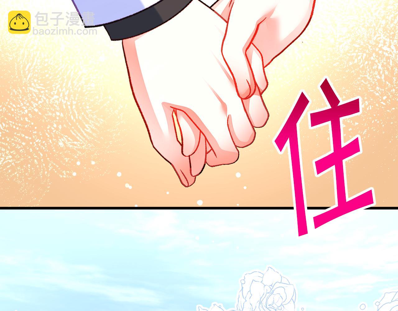 第109话 求婚对象204
