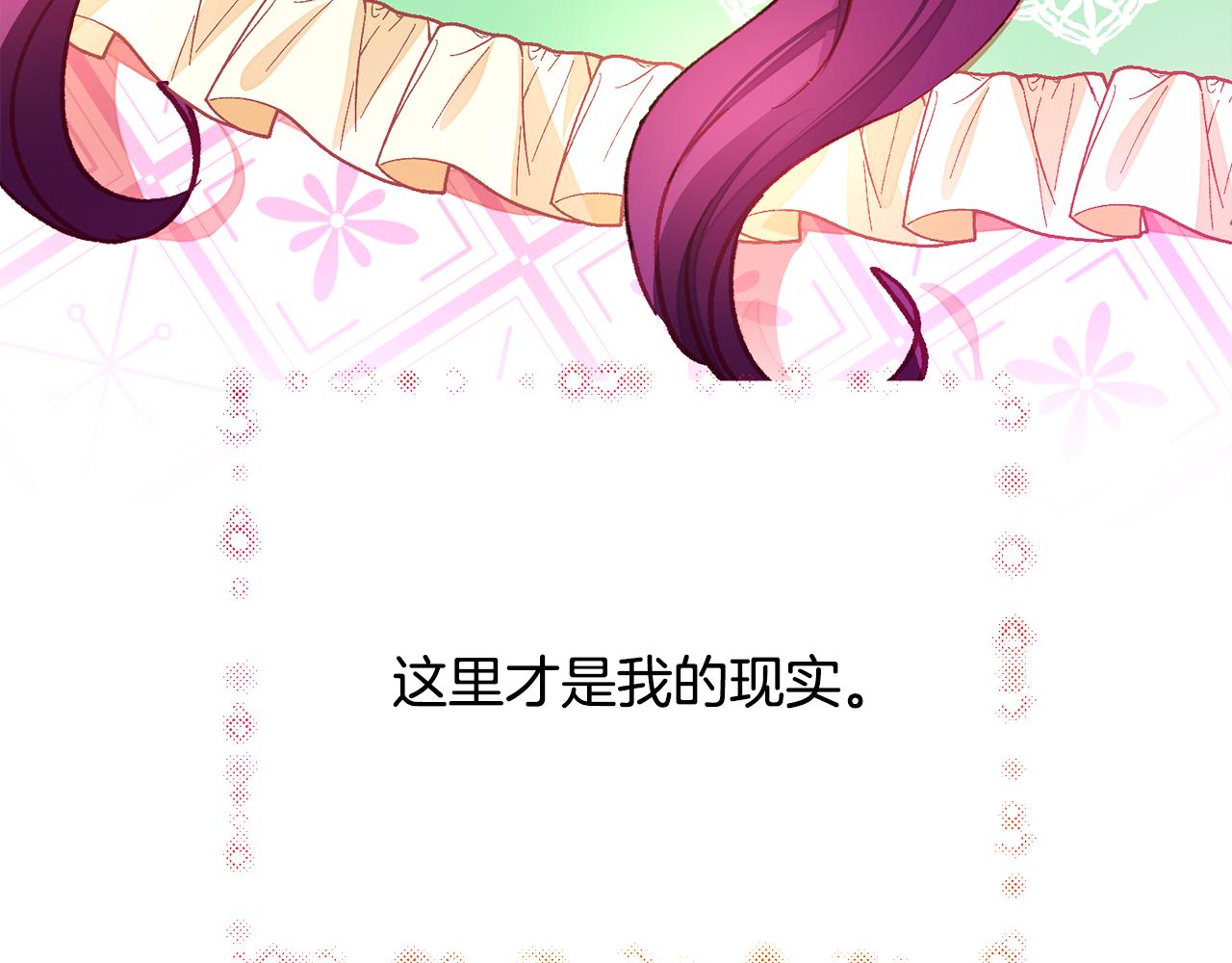 第109话 求婚对象211
