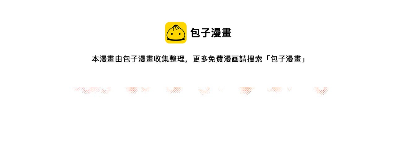 第109话 求婚对象216