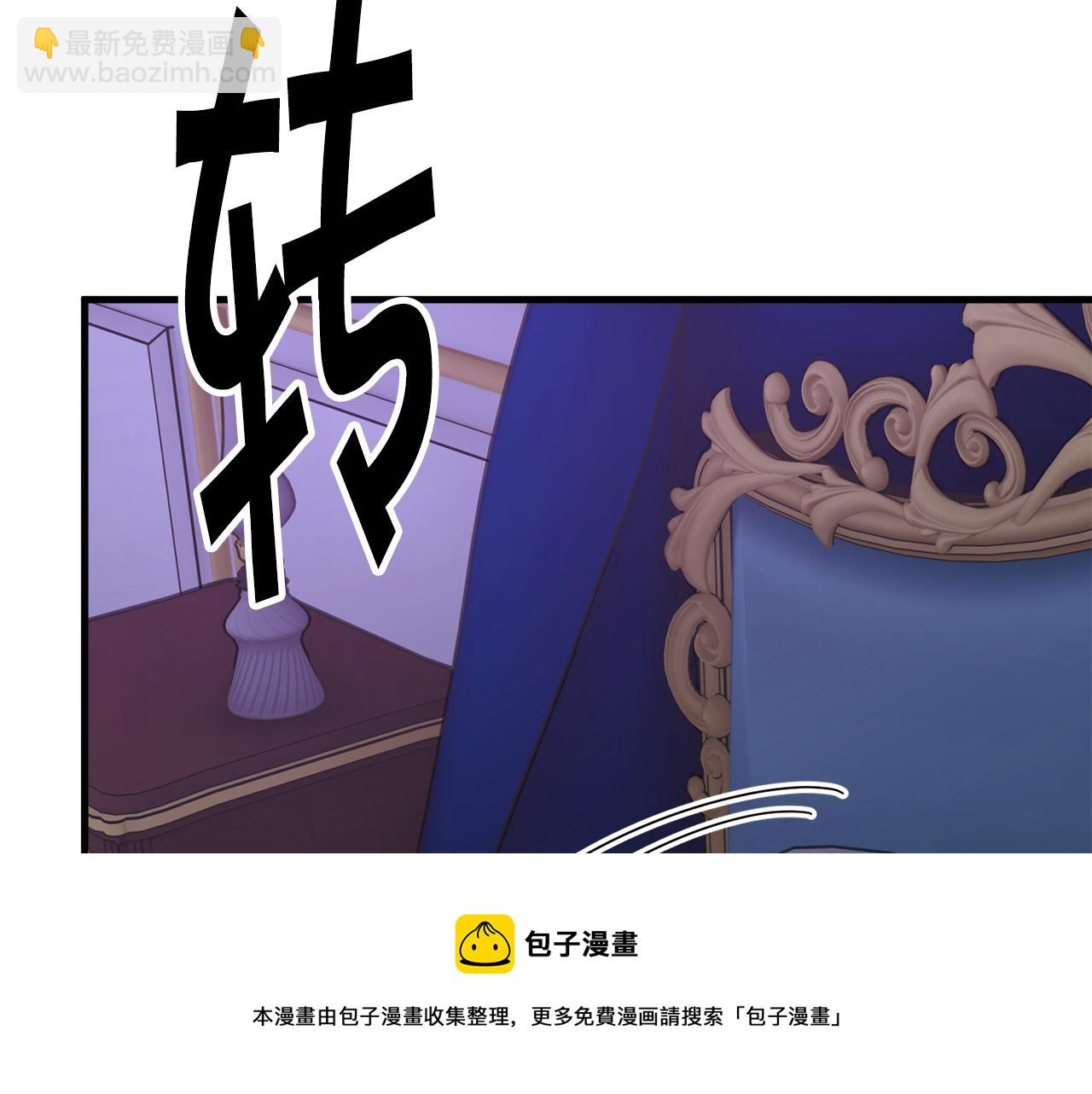 第109话 求婚对象30