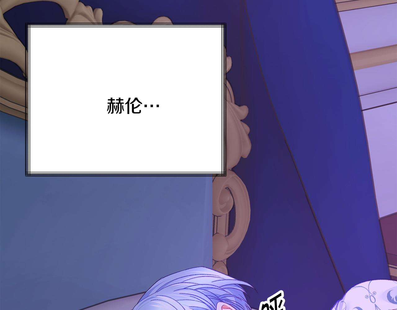 第109话 求婚对象33