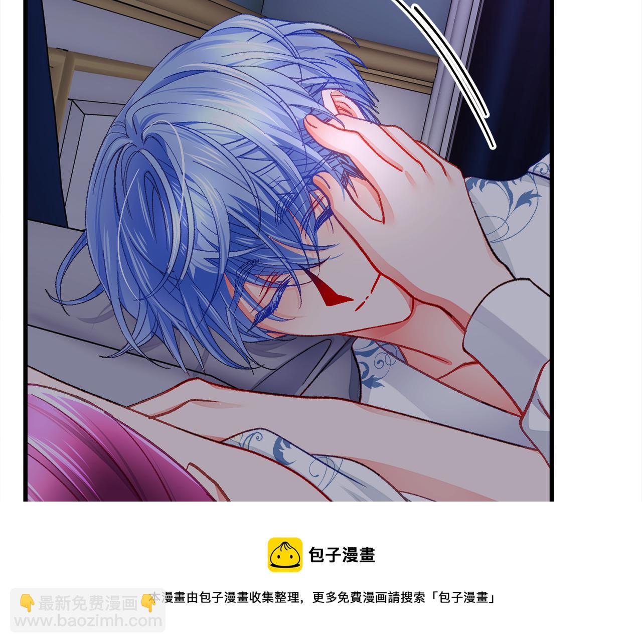 第109话 求婚对象40