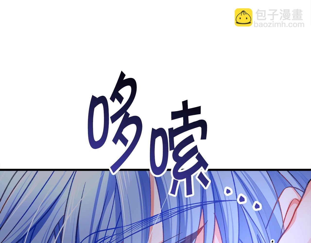 第109话 求婚对象42