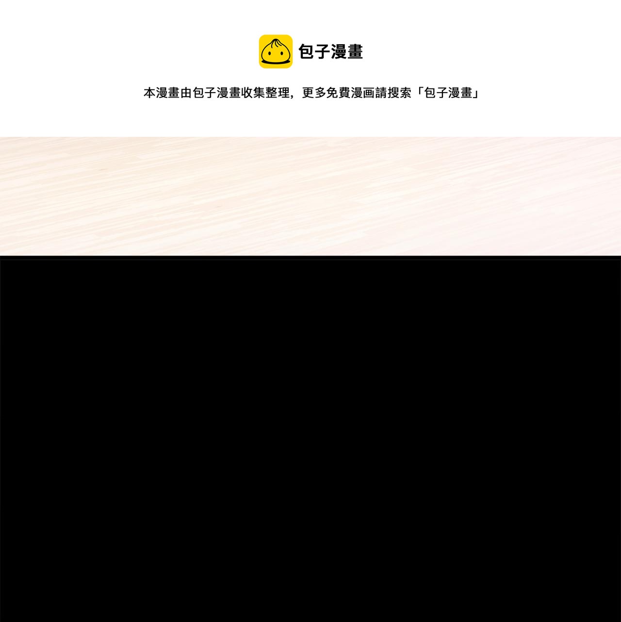 第109话 求婚对象64
