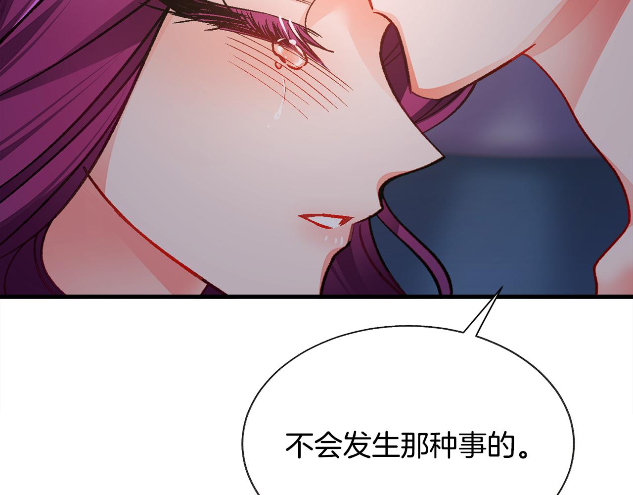 第109话 求婚对象77