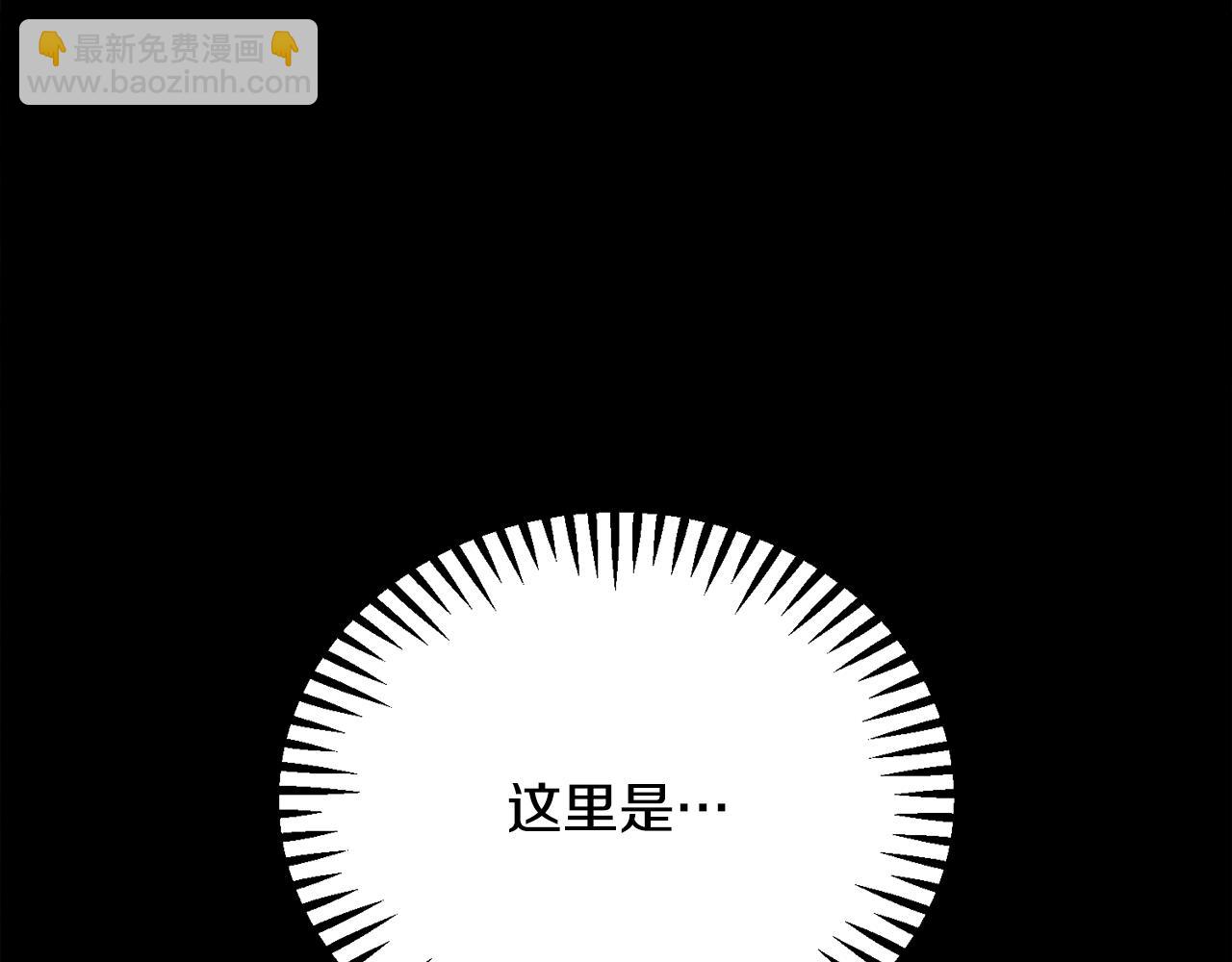 第109话 求婚对象8