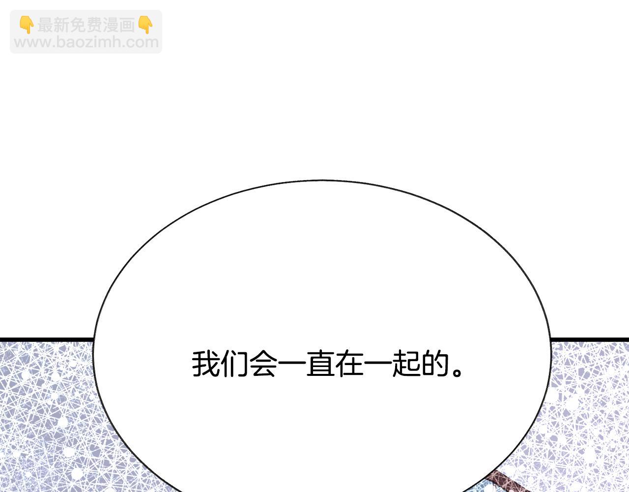 第109话 求婚对象98