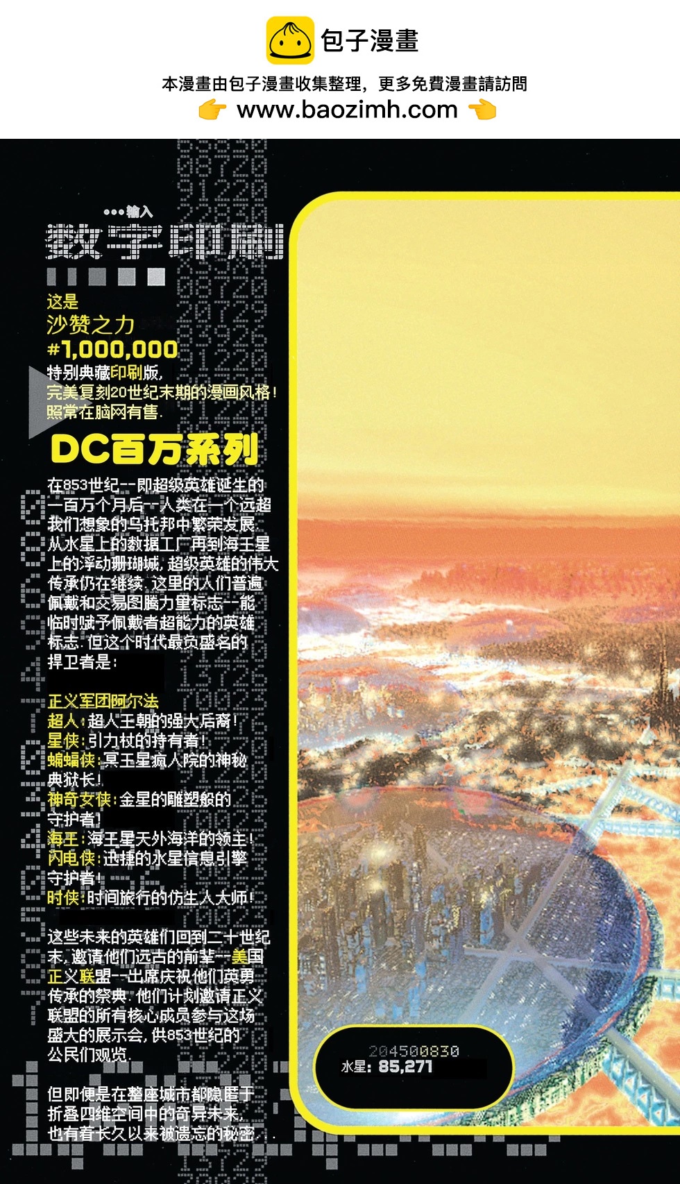 第1000000卷1