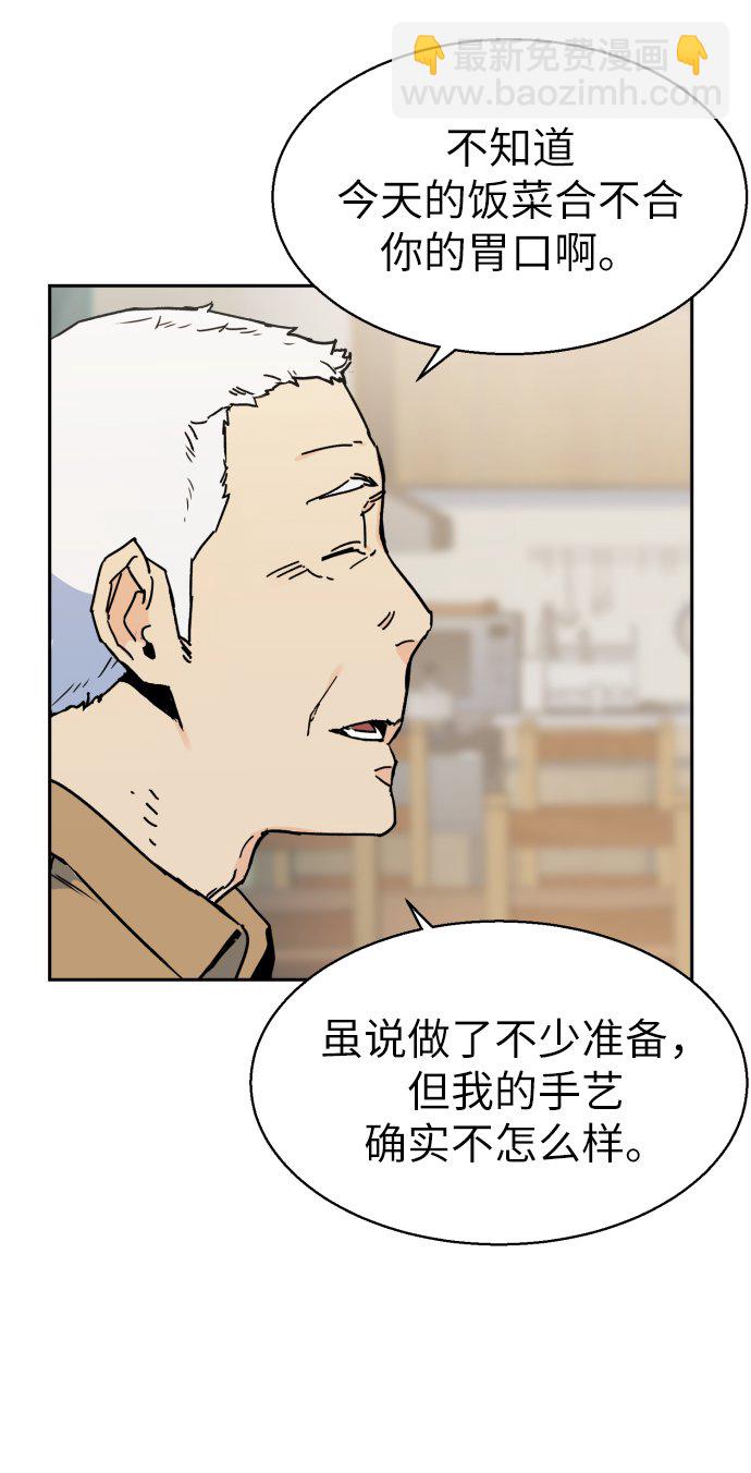 第2话63
