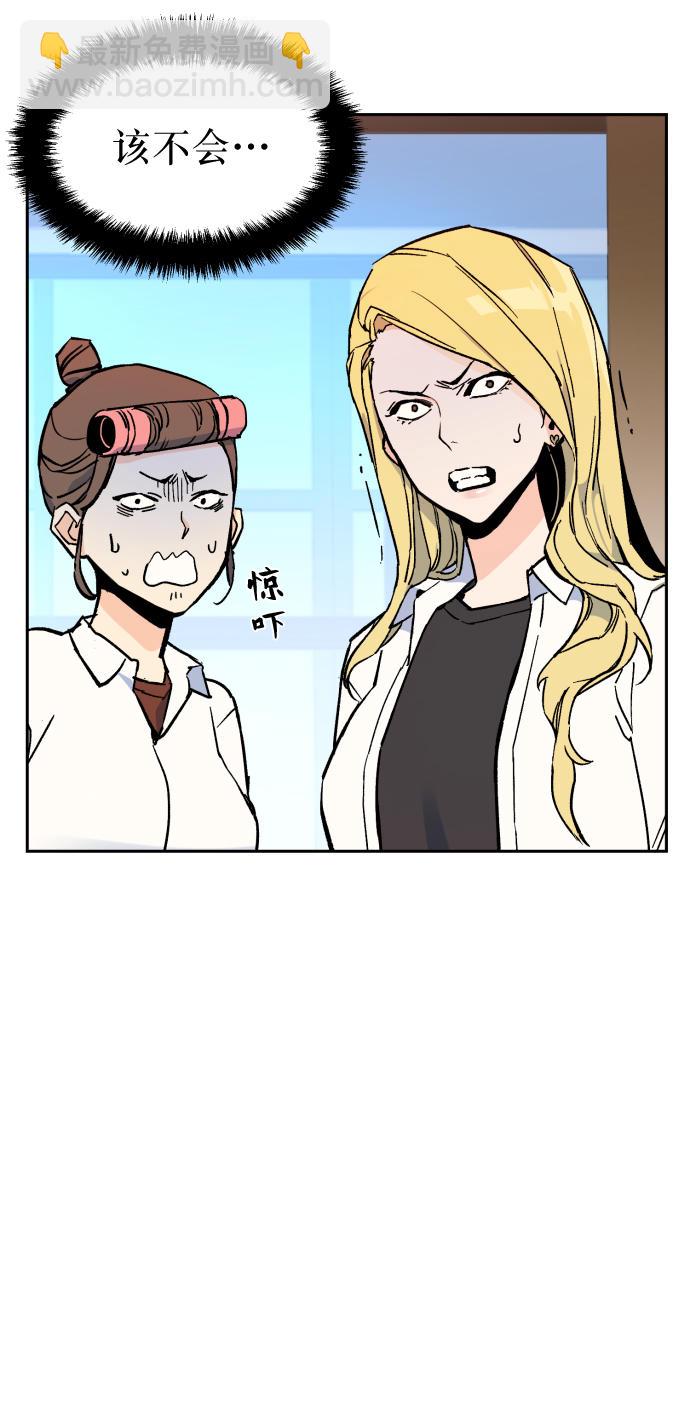 第4话29