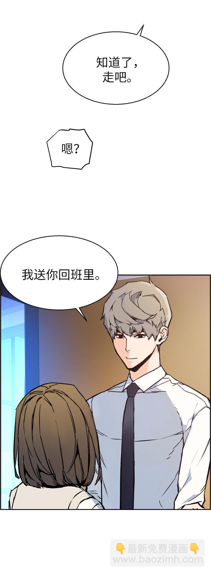 第4话42