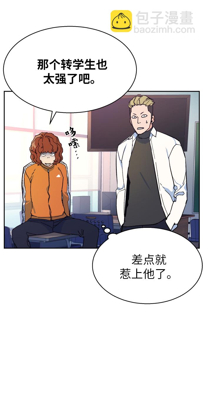 第4话46