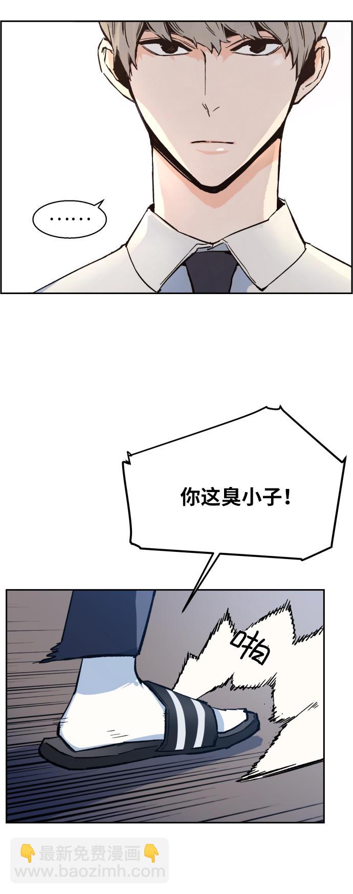 第4话5