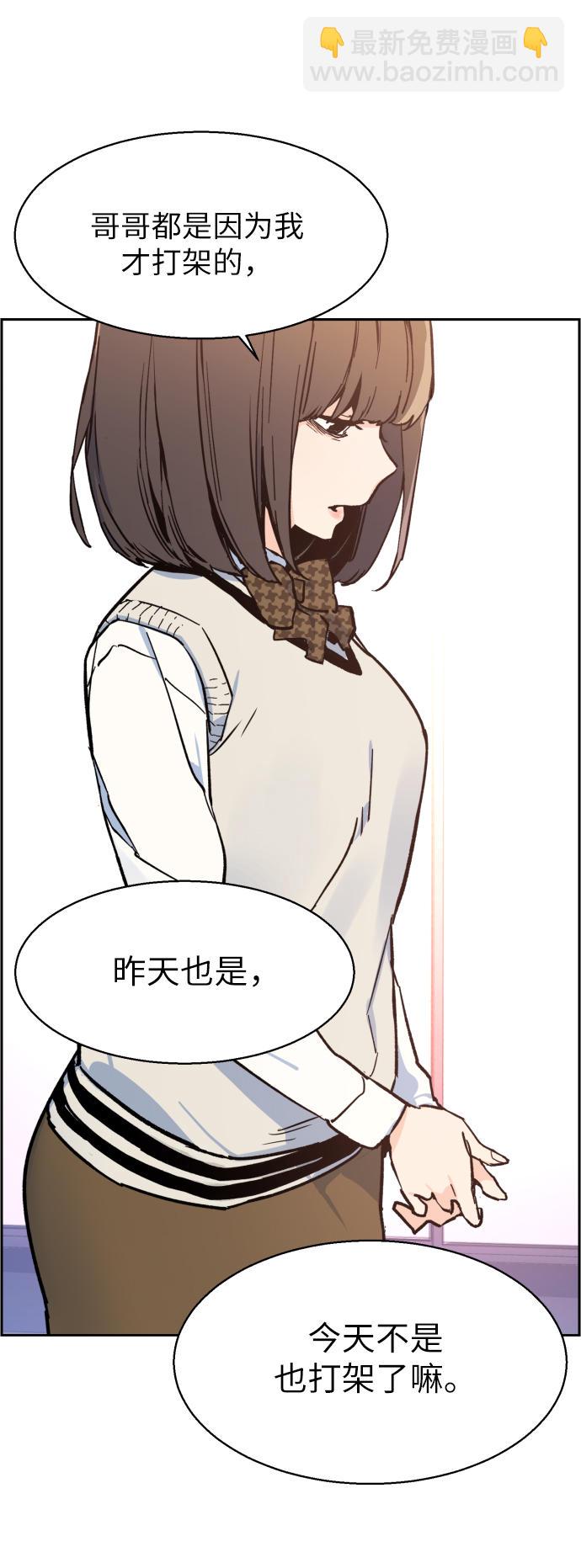 第4话57