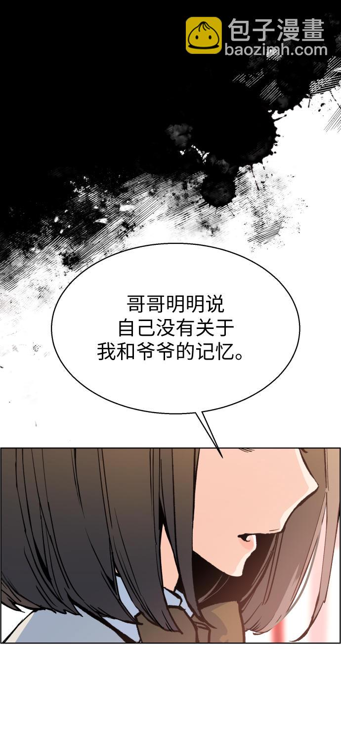 第4话72
